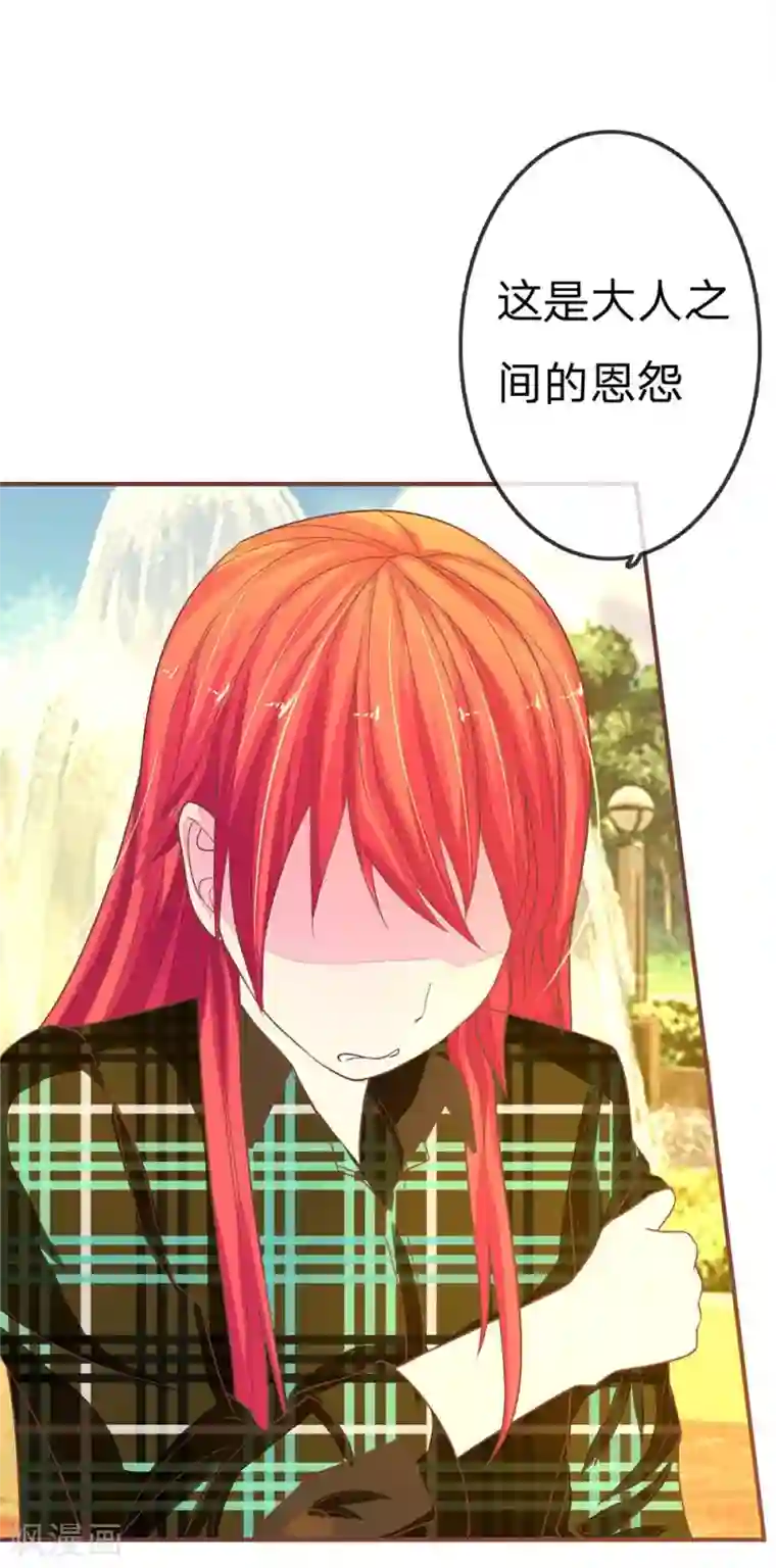 国民总裁爱上我第77话 明台这和你没关系