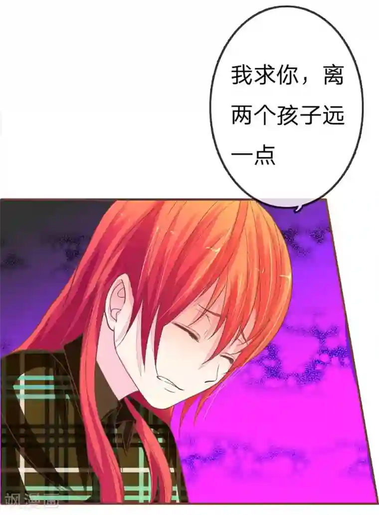 国民总裁爱上我第77话 明台这和你没关系