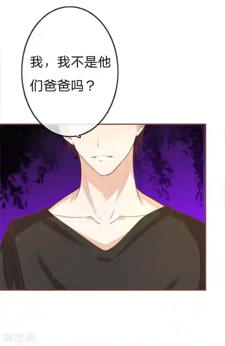 国民总裁爱上我第77话 明台这和你没关系