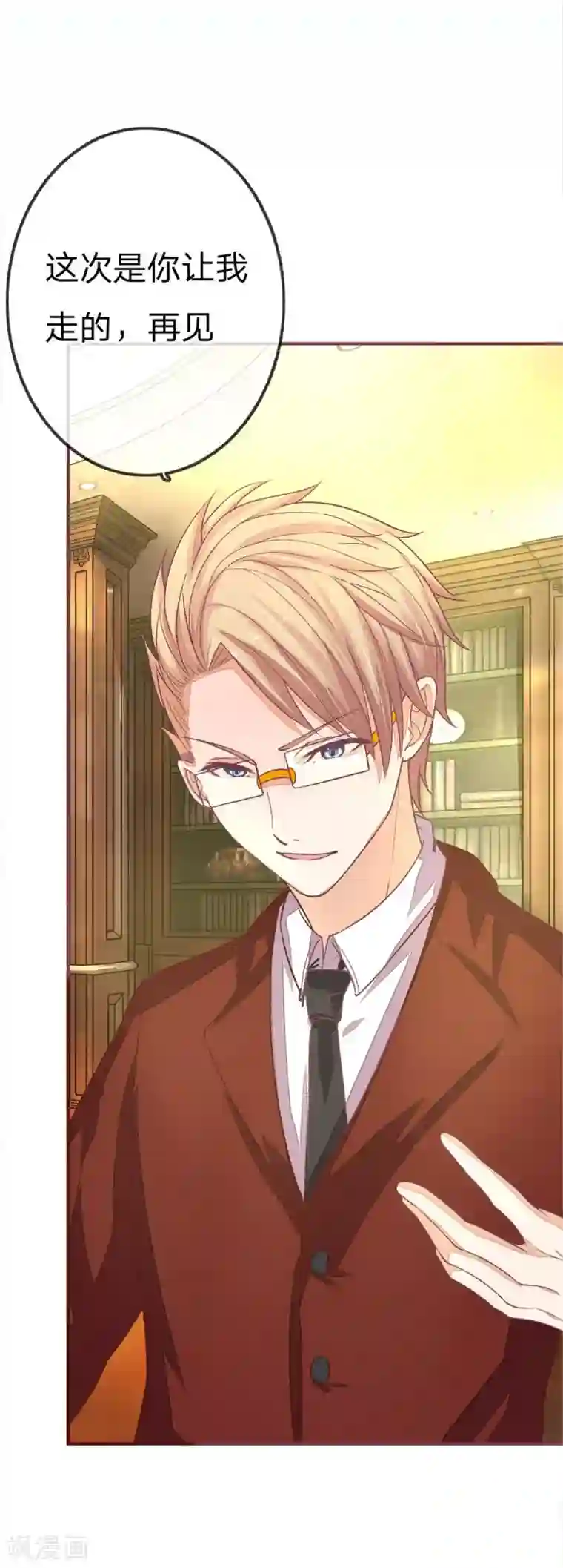 触手侵犯女精灵本子第78话 明庭你胡闹