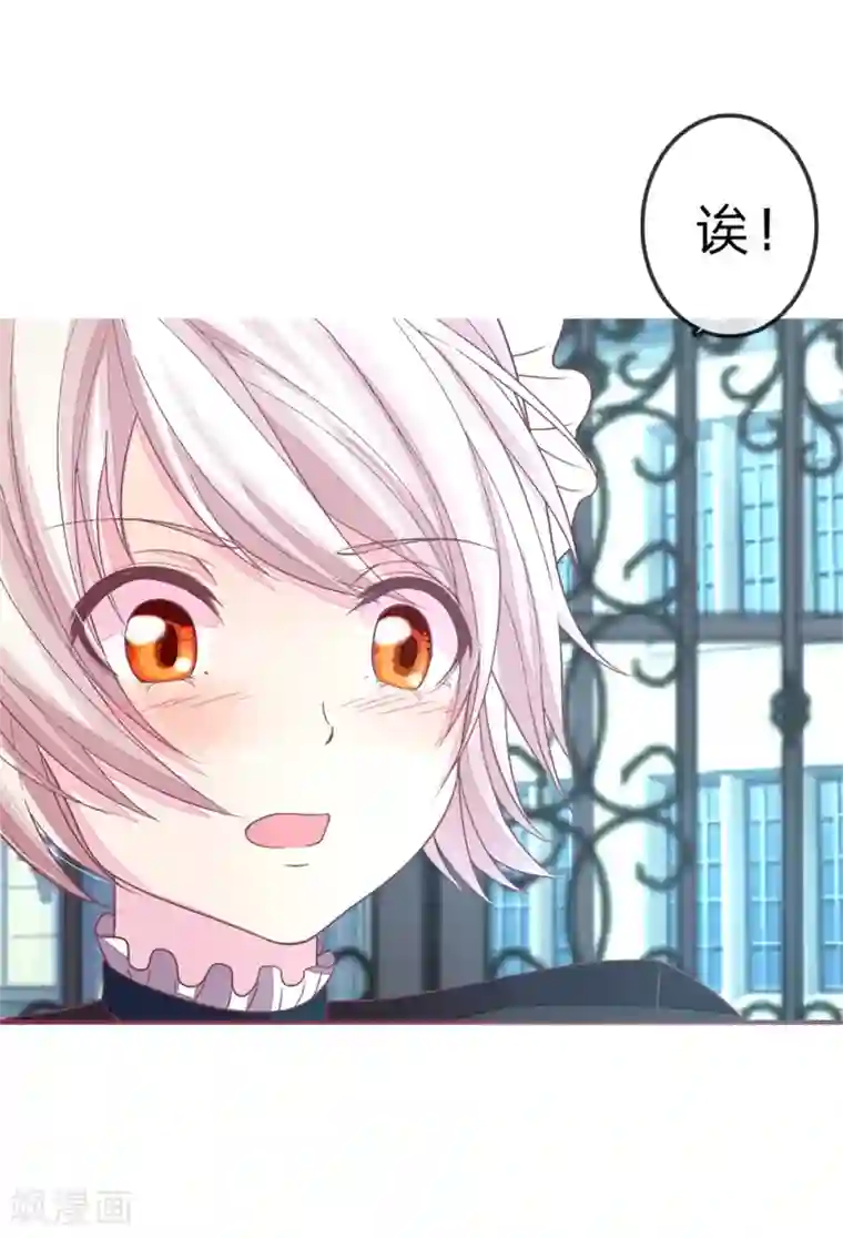 国民总裁爱上我第79话 诶您还记得我