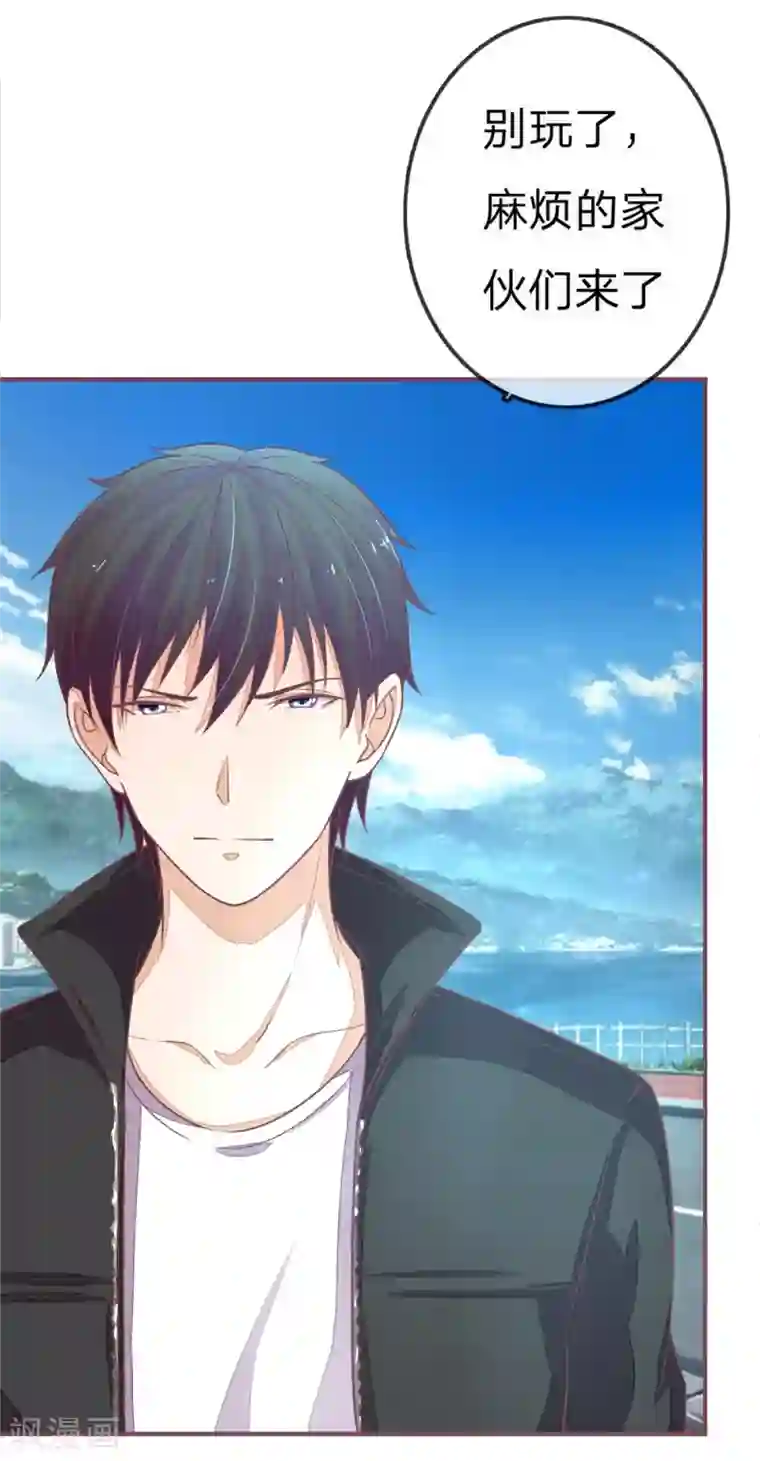 国民总裁爱上我第79话 诶您还记得我