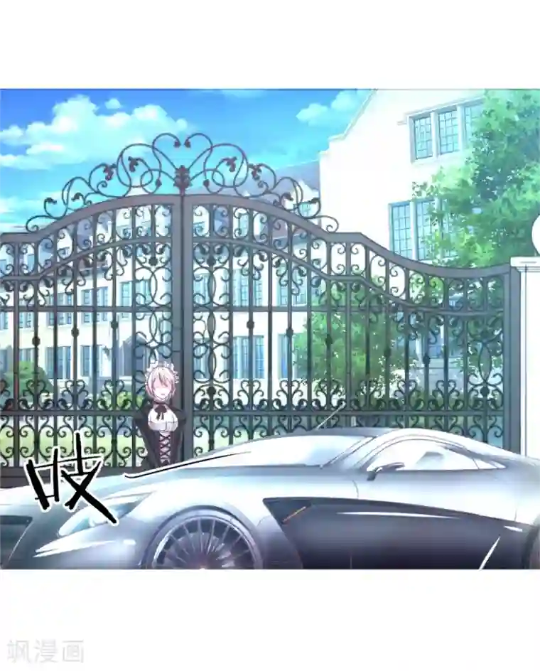 国民总裁爱上我第79话 诶您还记得我