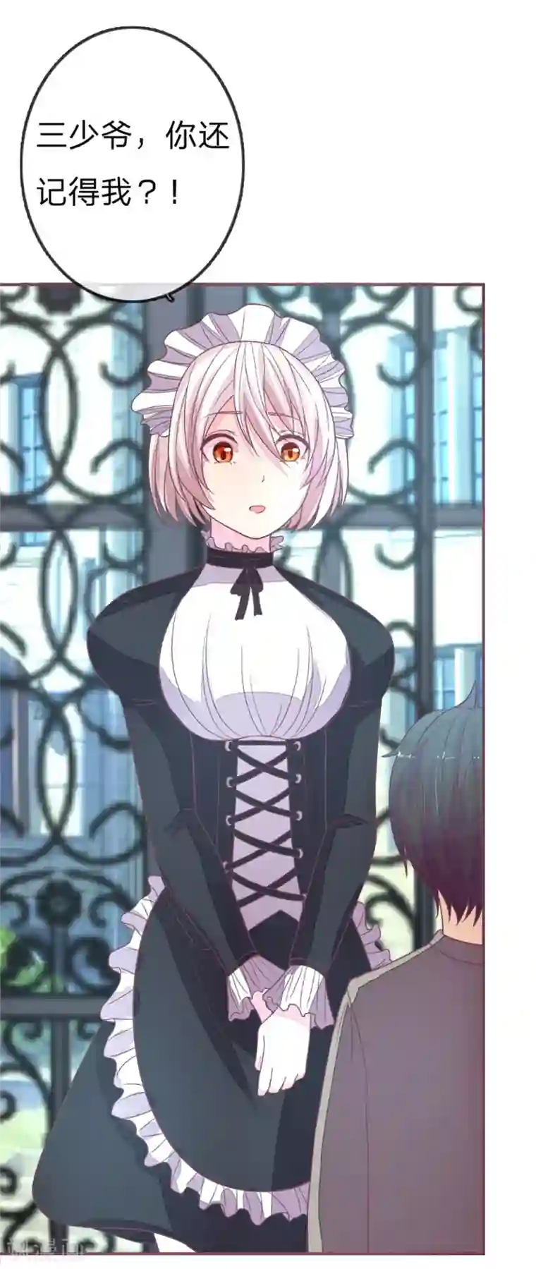 国民总裁爱上我第79话 诶您还记得我