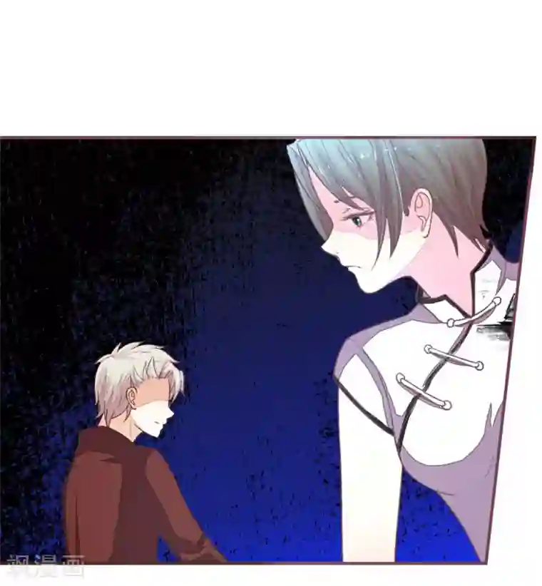 国民总裁爱上我第80话 我女朋友不烦你操心