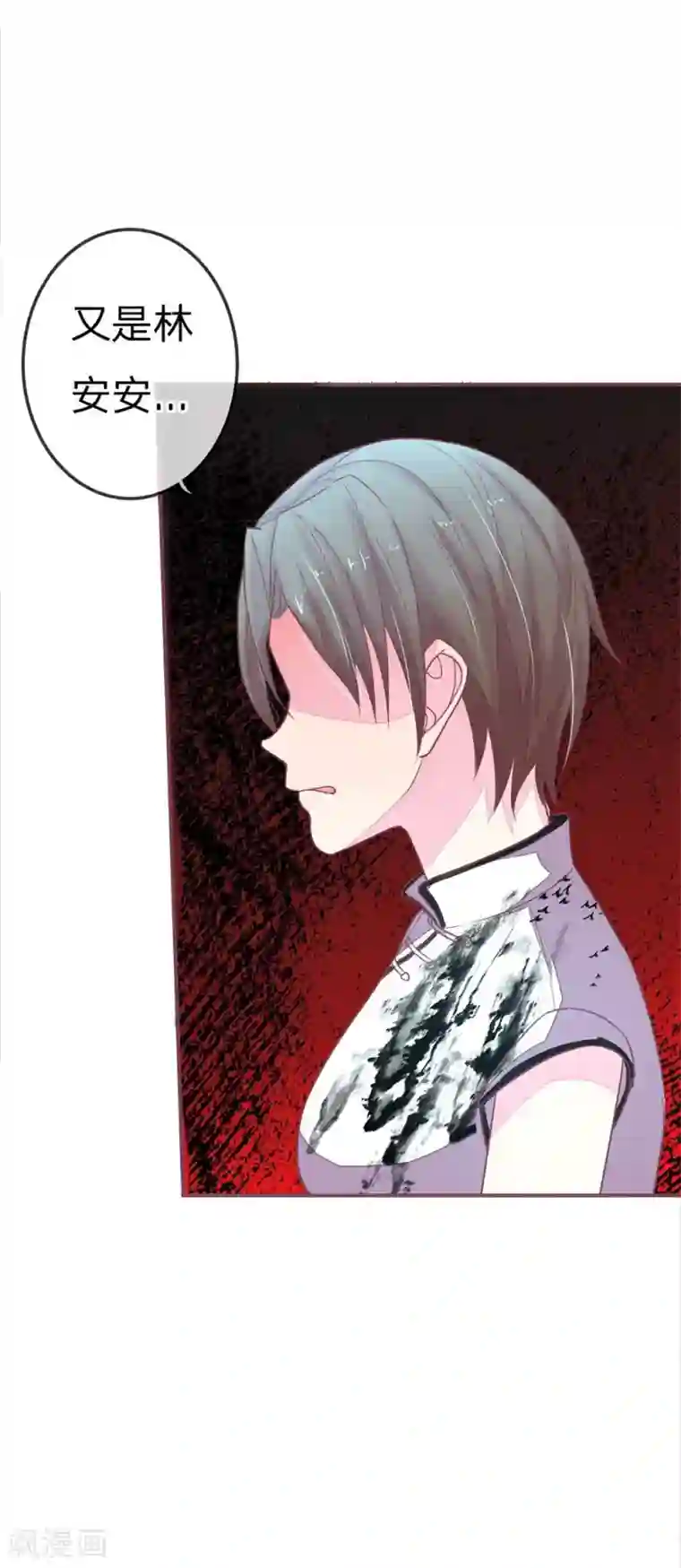 国民总裁爱上我第80话 我女朋友不烦你操心