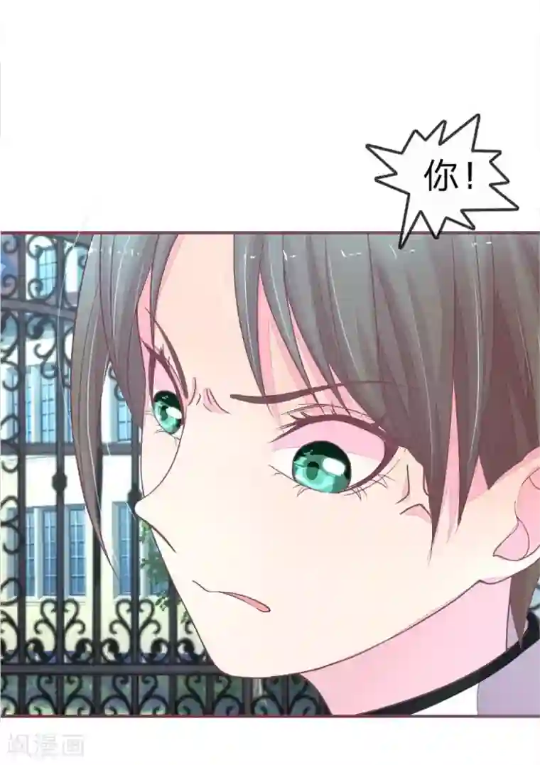 国民总裁爱上我第80话 我女朋友不烦你操心