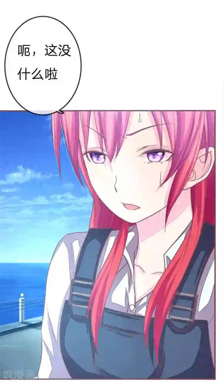 国民总裁爱上我第81话 王枫再袭