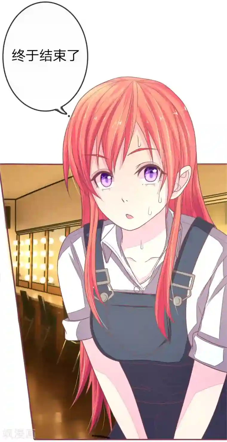 国民总裁爱上我第81话 王枫再袭