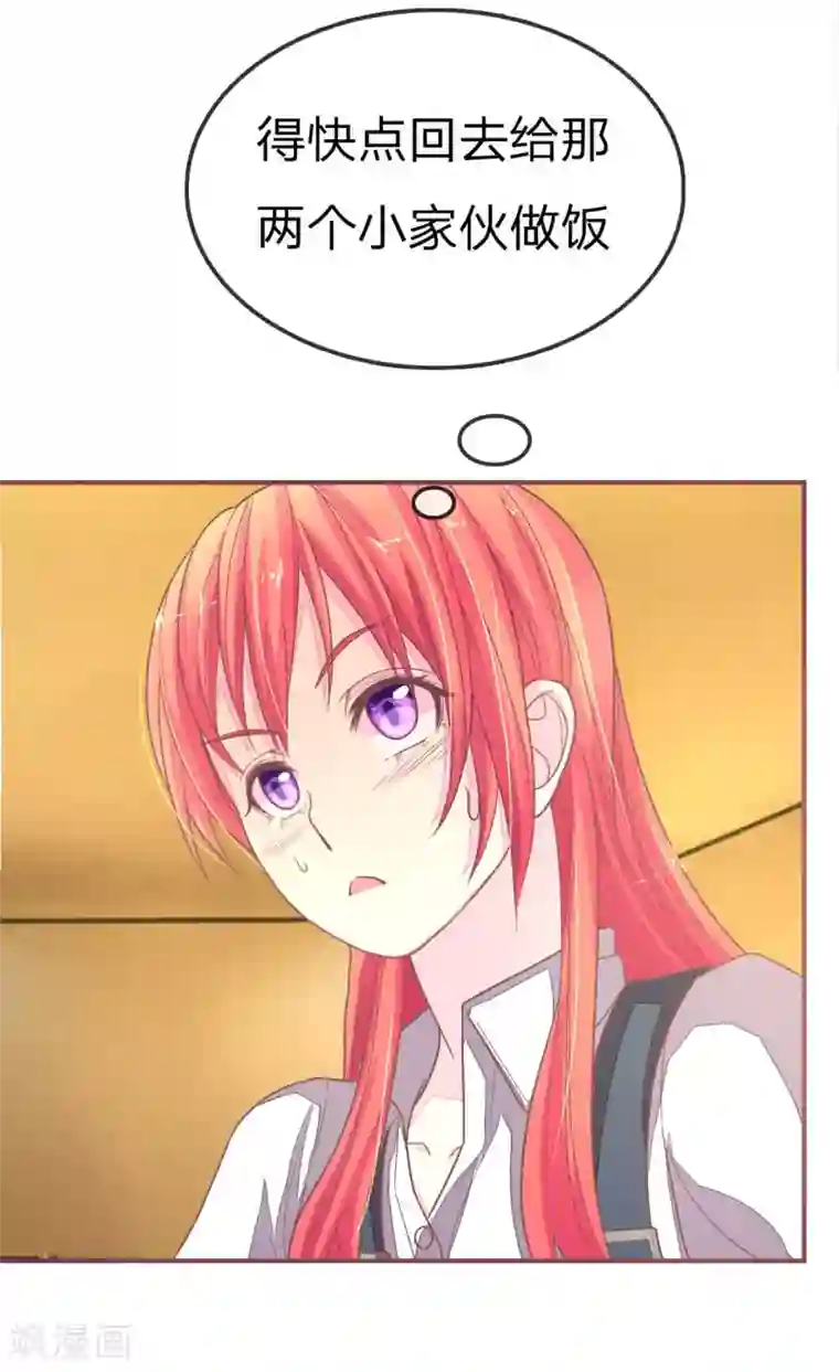 国民总裁爱上我第81话 王枫再袭