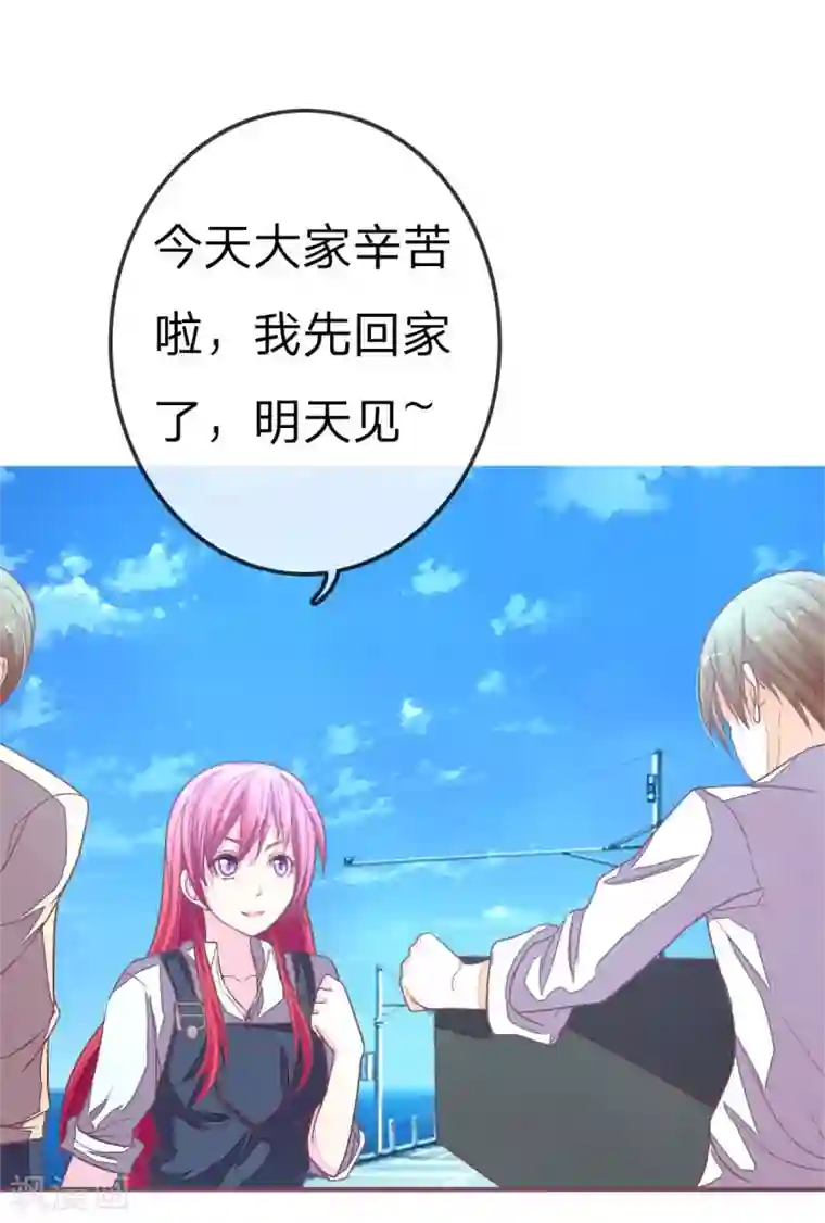 国民总裁爱上我第81话 王枫再袭