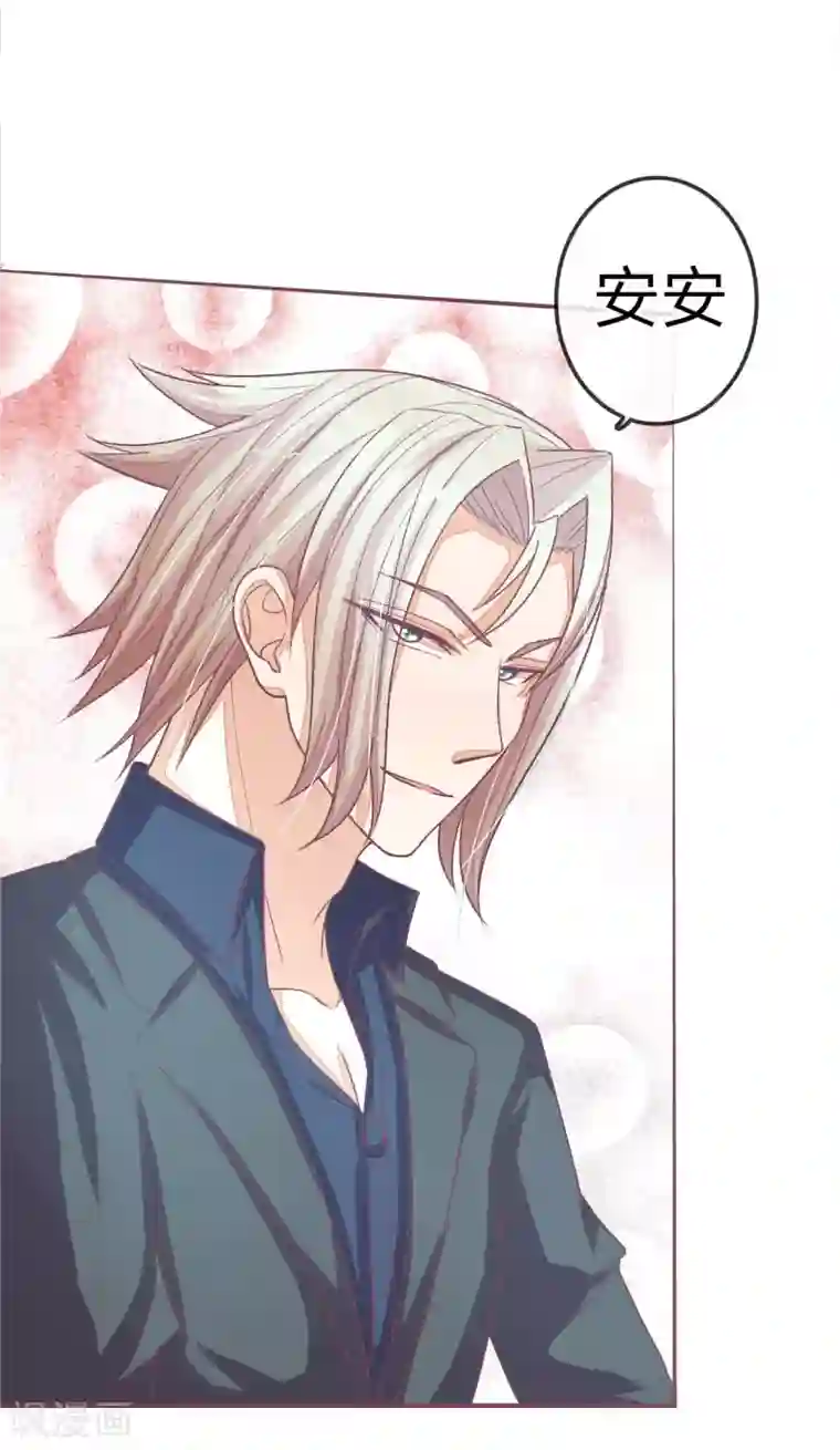 国民总裁爱上我第81话 王枫再袭