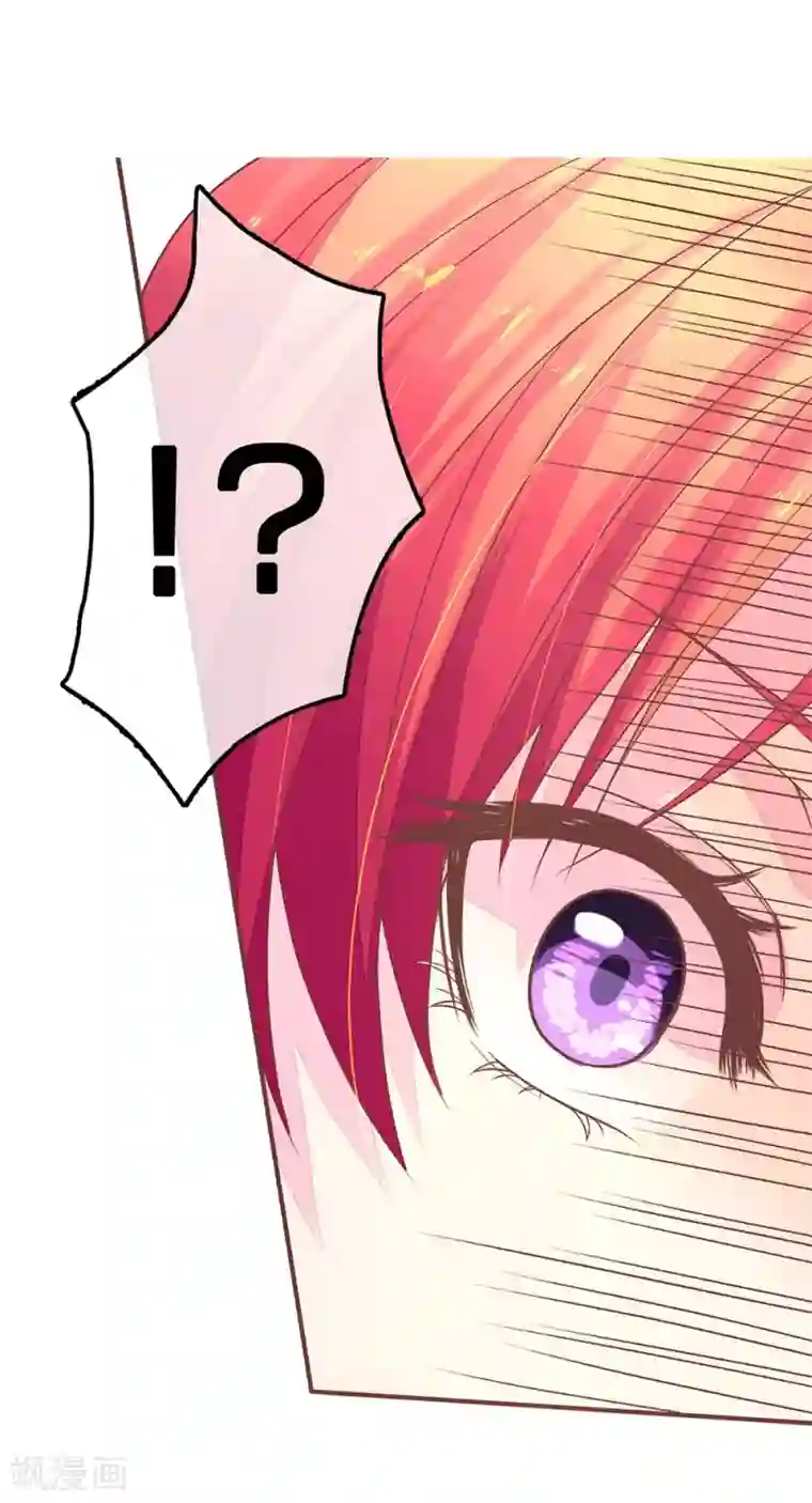 国民总裁爱上我第82话 请你放尊重点