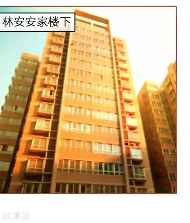 国民总裁爱上我第82话 请你放尊重点