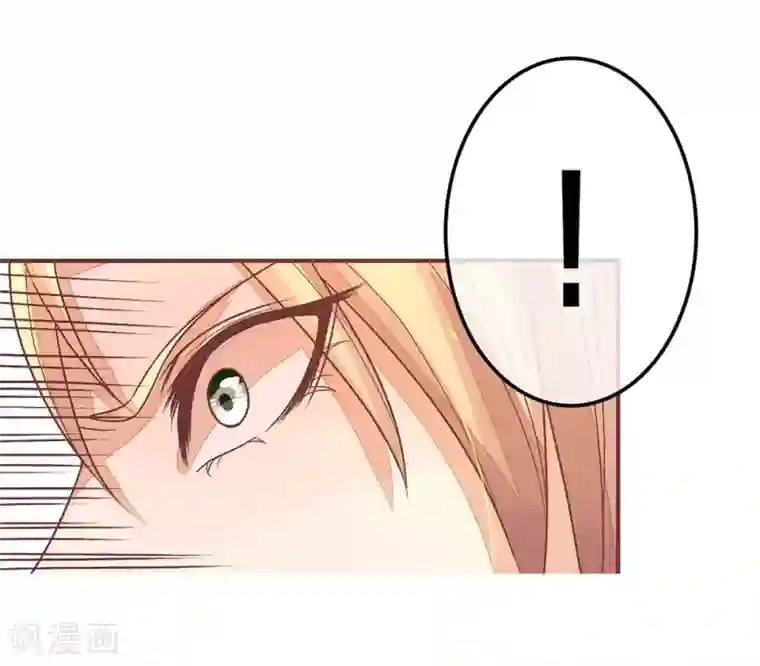 国民总裁爱上我第83话 给我放开她