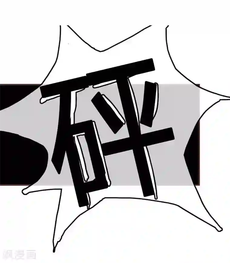 国民总裁爱上我第84话 看我不废了你