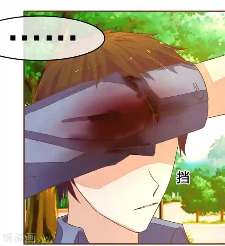 国民总裁爱上我第84话 看我不废了你