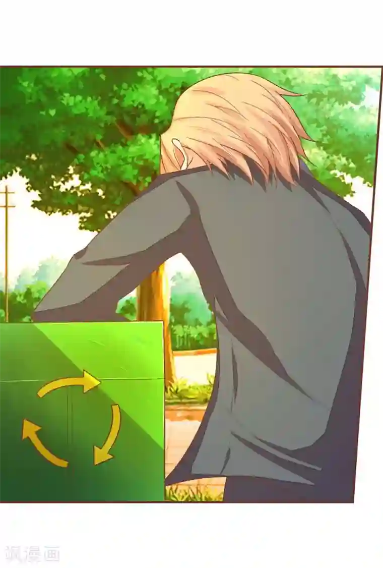 国民总裁爱上我第84话 看我不废了你