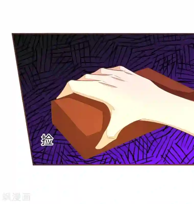 国民总裁爱上我第84话 看我不废了你