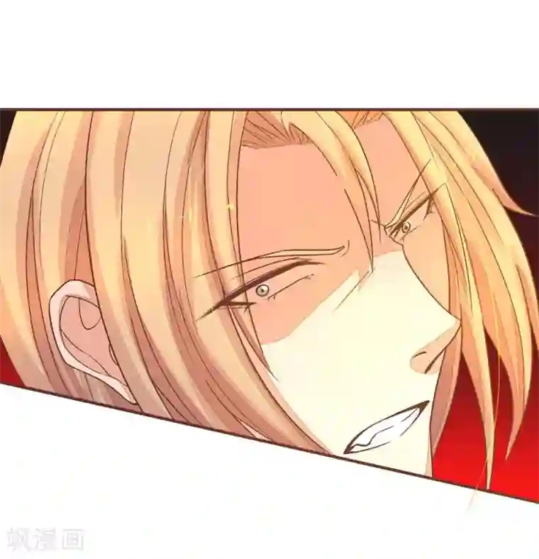 国民总裁爱上我第84话 看我不废了你