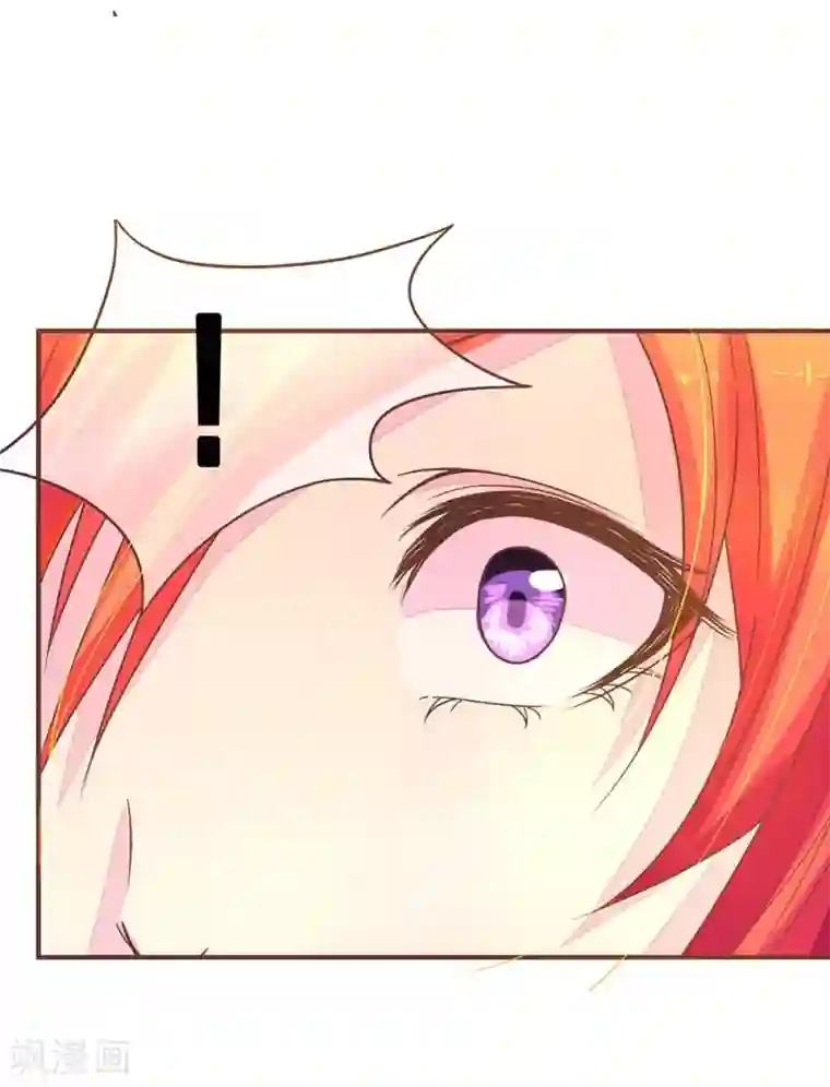 国民总裁爱上我第84话 看我不废了你