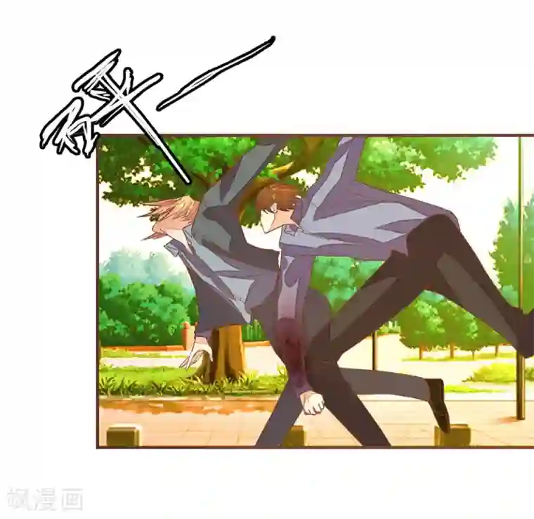 国民总裁爱上我第85话 不要再打了