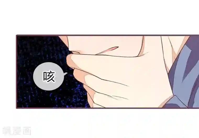 国民总裁爱上我第87话 大晚上的会议