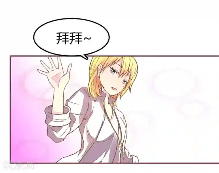 国民总裁爱上我第87话 大晚上的会议