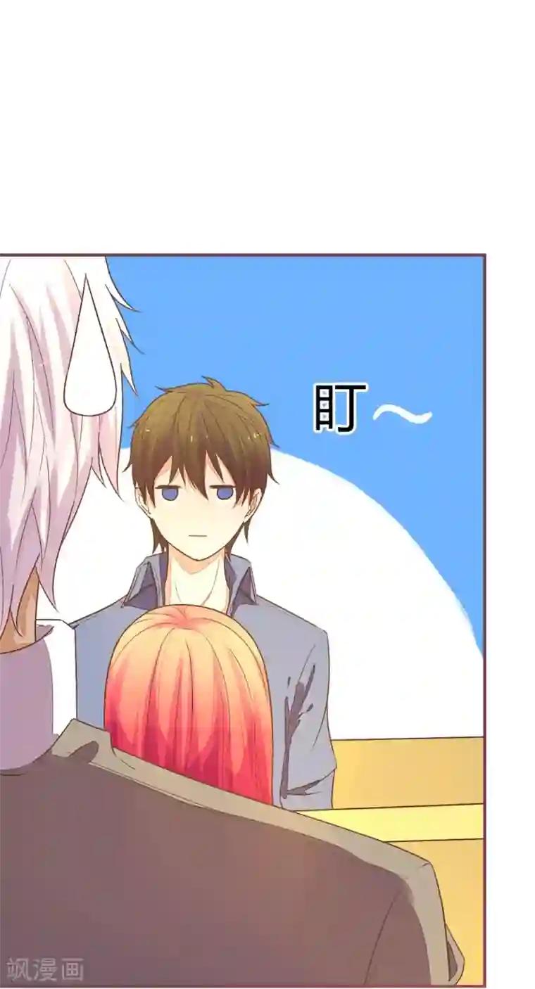 国民总裁爱上我第87话 大晚上的会议