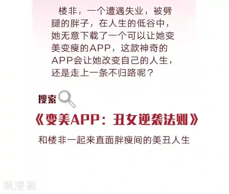 国民总裁爱上我第88话 明台别闹了