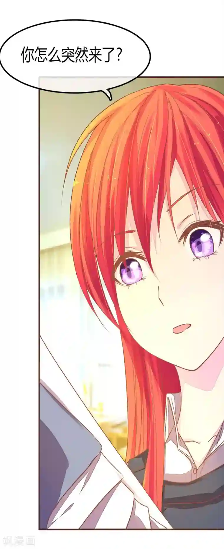 国民总裁爱上我第88话 明台别闹了