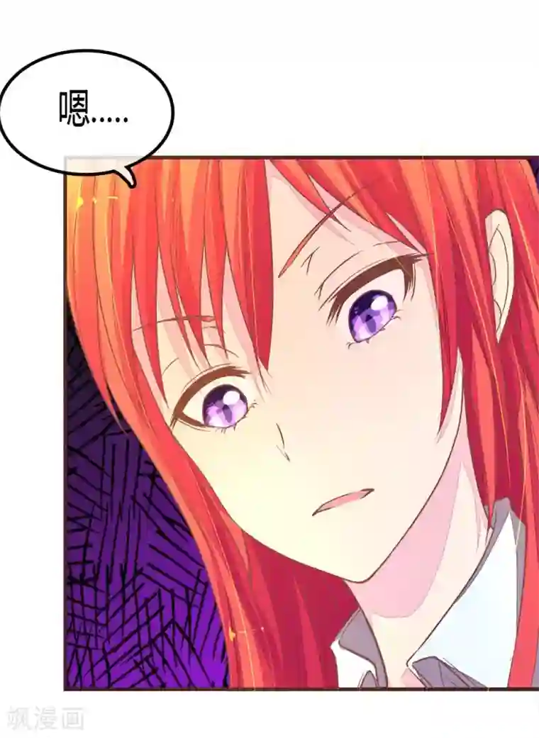 国民总裁爱上我第88话 明台别闹了