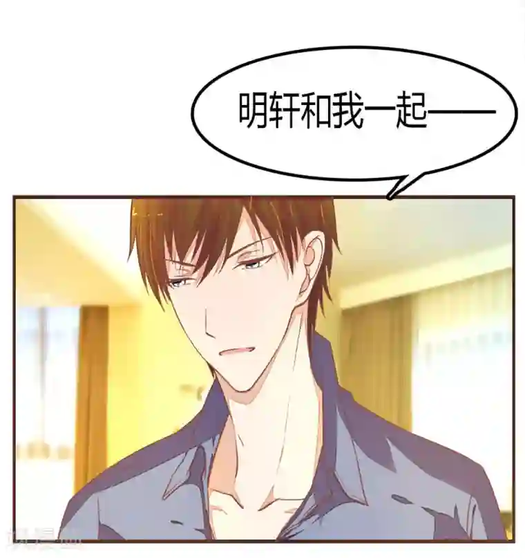 国民总裁爱上我第88话 明台别闹了