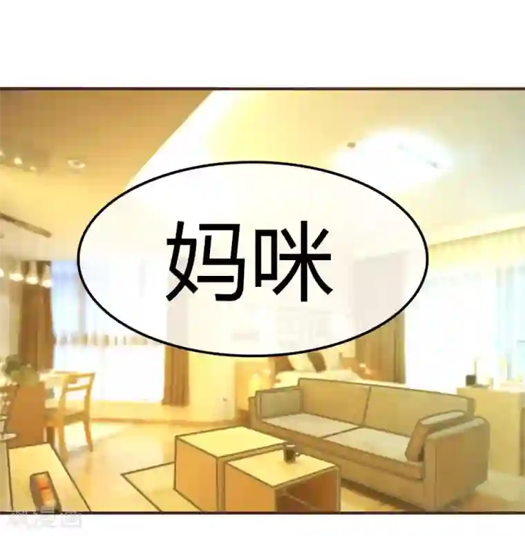 国民总裁爱上我第89话 酒吧里的王枫