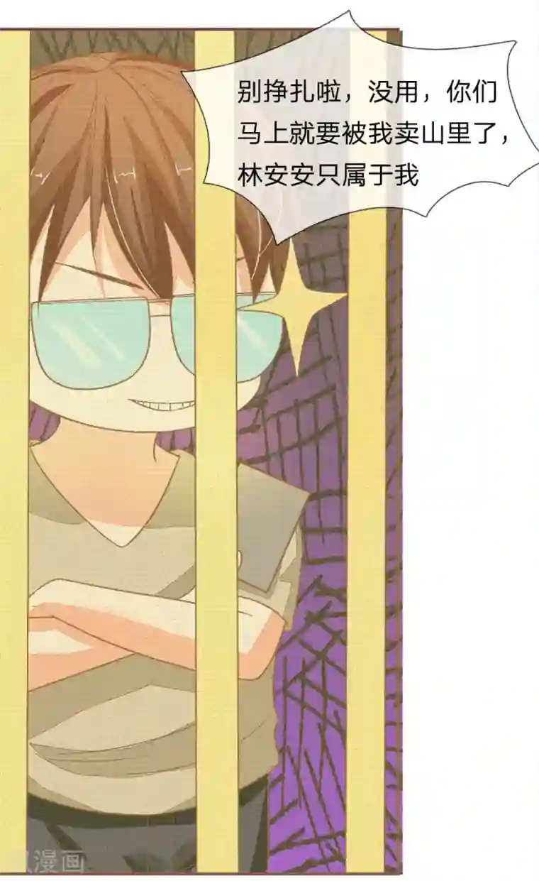 国民总裁爱上我第91话 拳击和全鸡