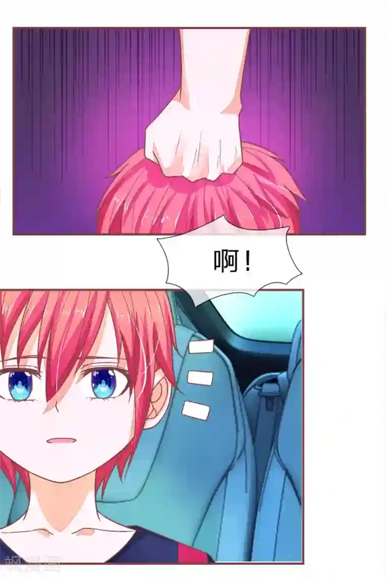 国民总裁爱上我第91话 拳击和全鸡