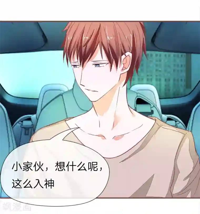 国民总裁爱上我第91话 拳击和全鸡