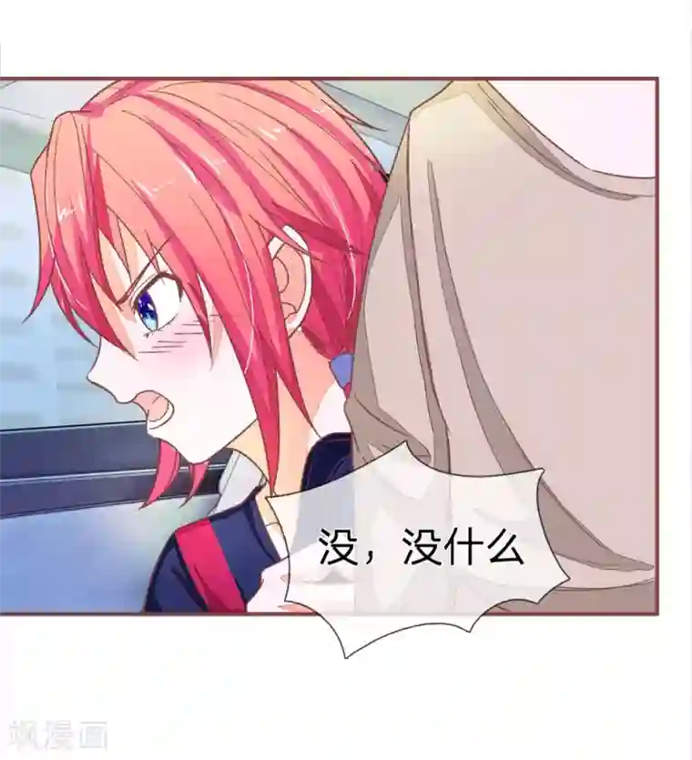 国民总裁爱上我第91话 拳击和全鸡