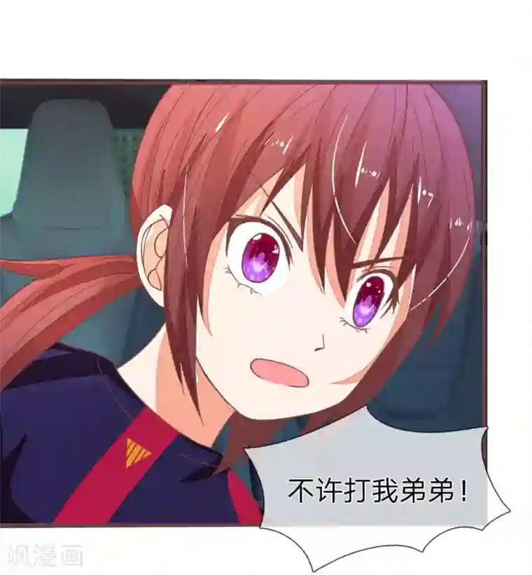 国民总裁爱上我第91话 拳击和全鸡