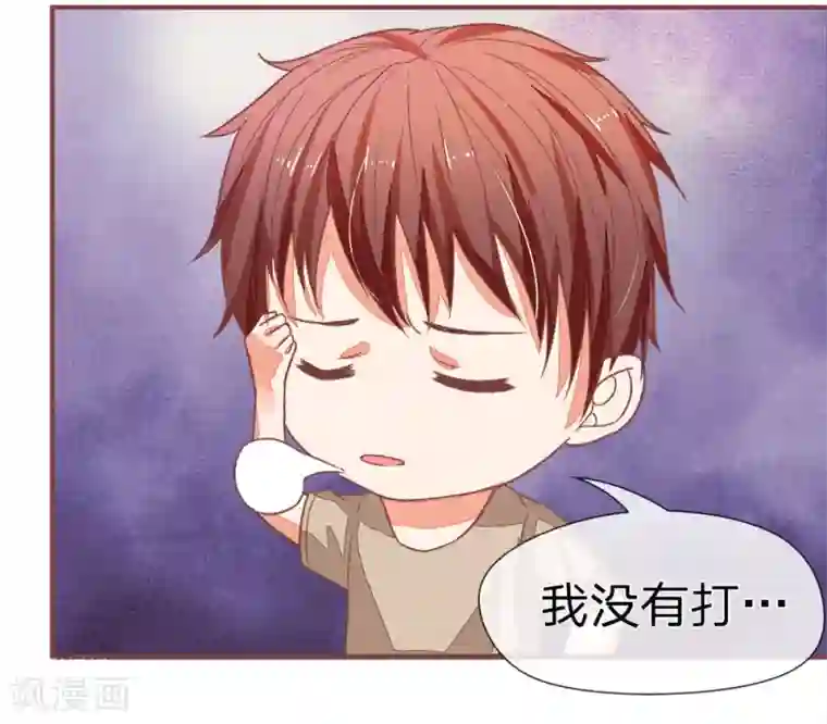 国民总裁爱上我第91话 拳击和全鸡