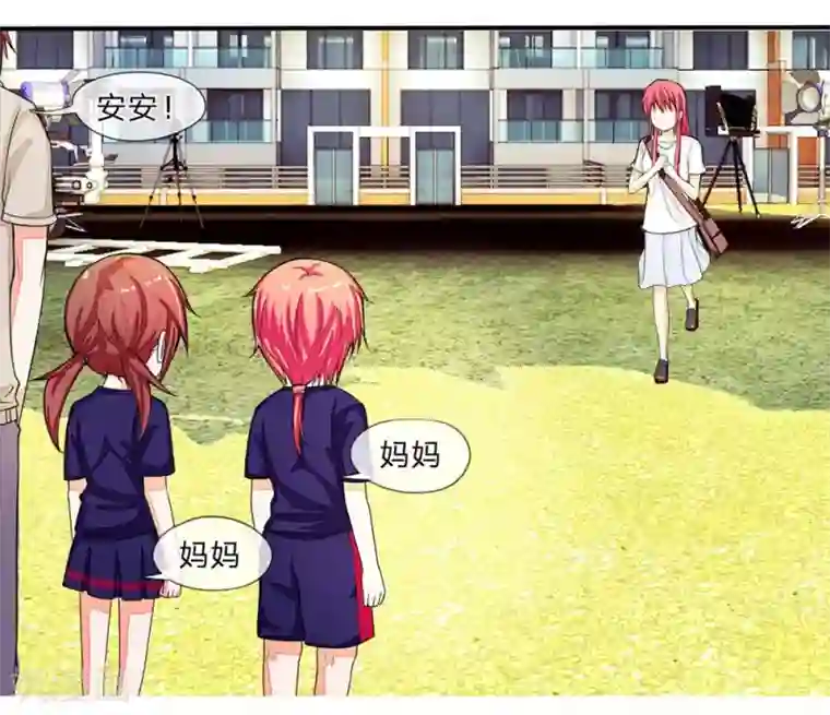 国民总裁爱上我第92话 不许叫我怪蜀黍