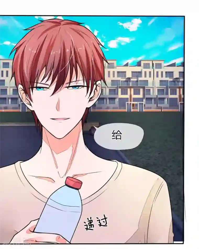 国民总裁爱上我第92话 不许叫我怪蜀黍