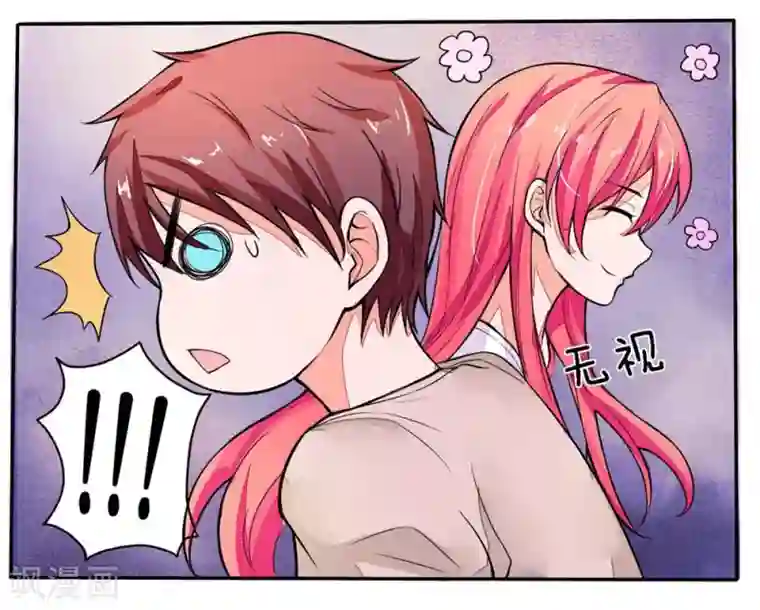 国民总裁爱上我第92话 不许叫我怪蜀黍