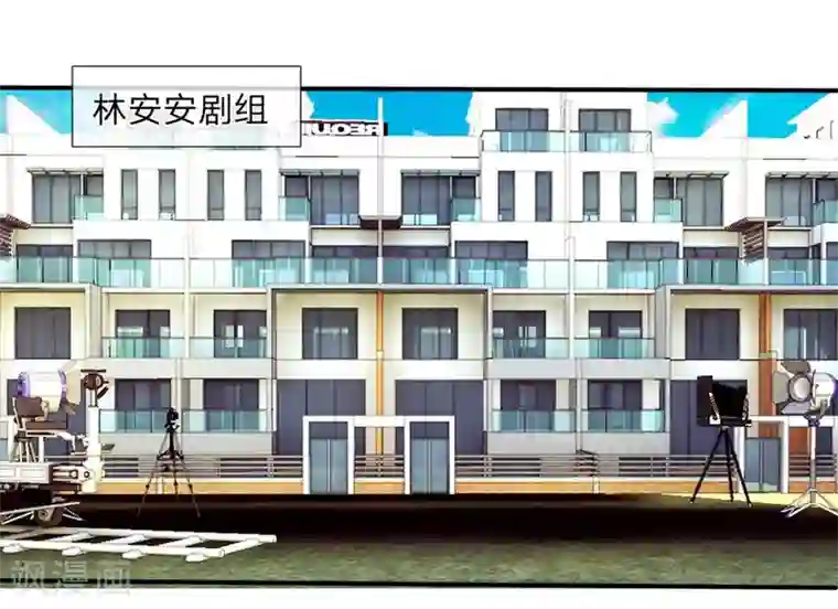 国民总裁爱上我第92话 不许叫我怪蜀黍