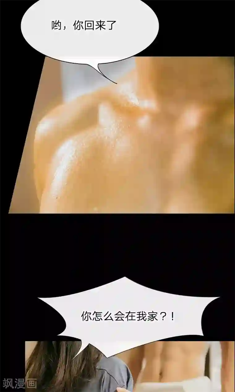 国民总裁爱上我真人漫预告