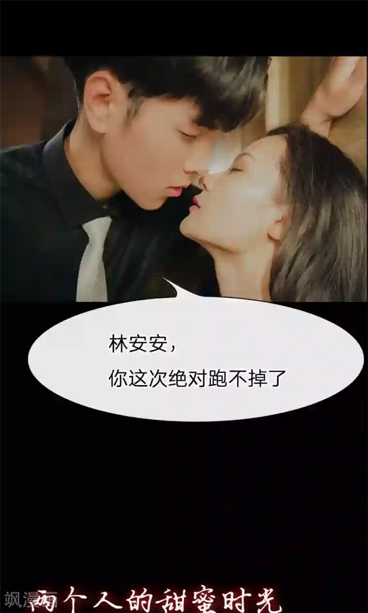 偷拍女人私密保健SPA真人漫预告