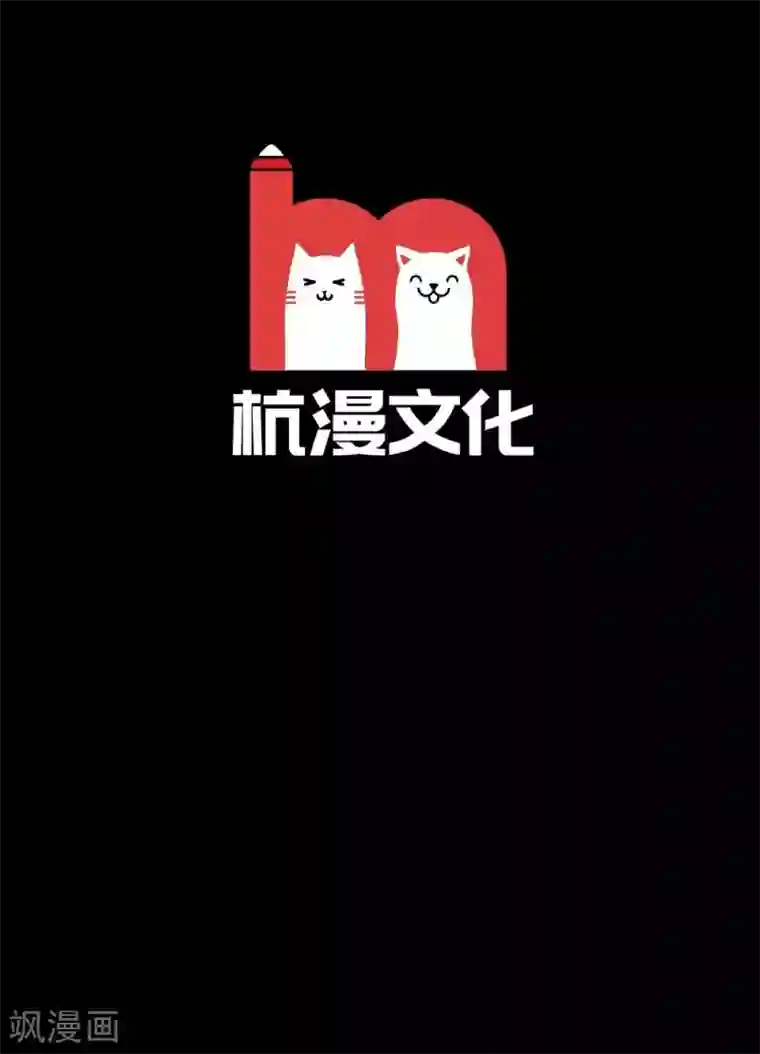 国民总裁爱上我真人漫预告