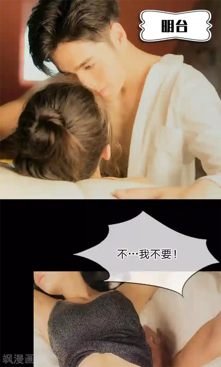 偷拍女人私密保健SPA真人漫预告