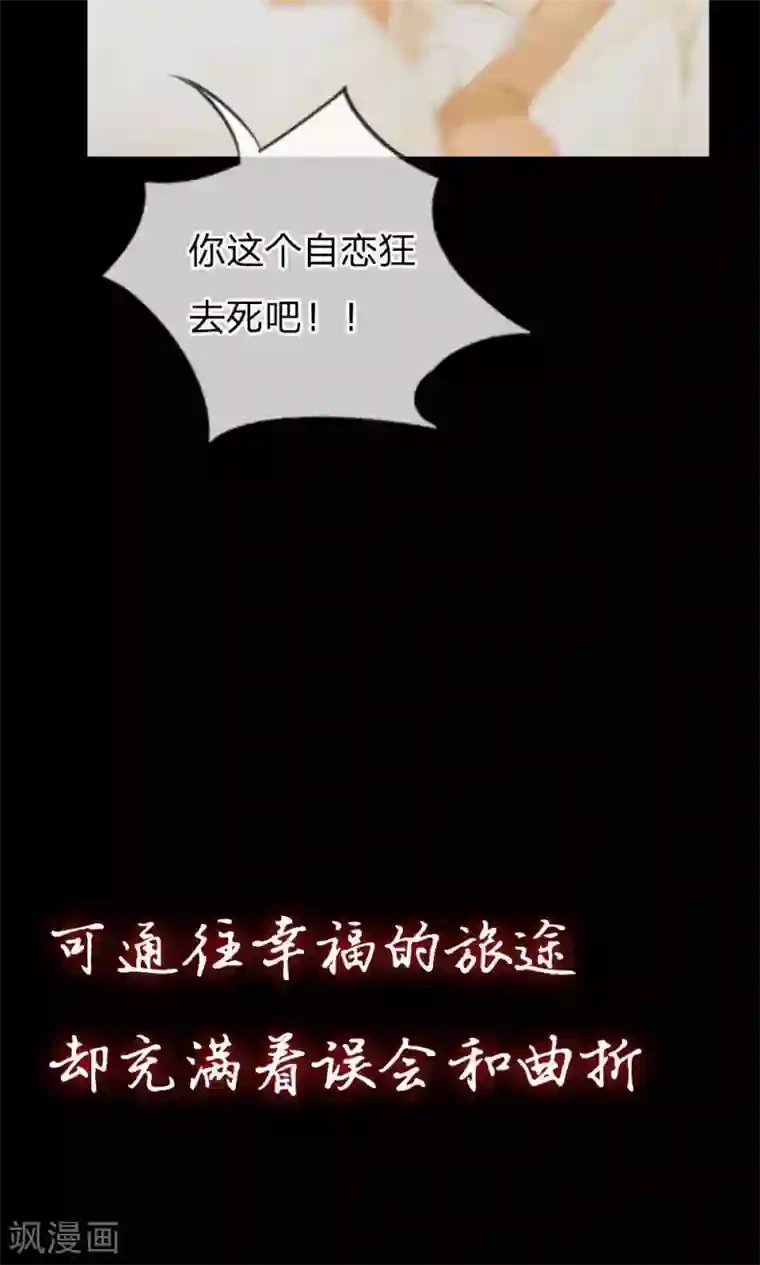 偷拍女人私密保健SPA真人漫预告