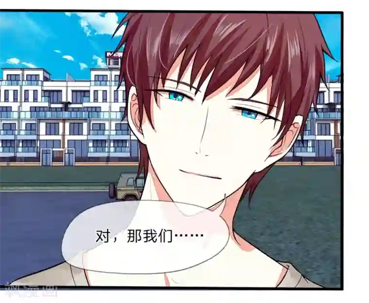 国民总裁爱上我第93话 明爸爸突发心脏病